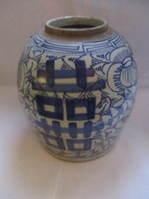 grand pot gingembre porcelaine bleur blanc de Chine 19ème