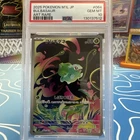 2025 POKEMON JPN M1L-MEGA BRAVE ART RARE #064 BULBASAUR PSA 10