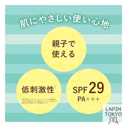 [NEW] Mommy UV Pure Cream SPF29PA+++ 50g For babies and children For sensitive - Image 4 of 4