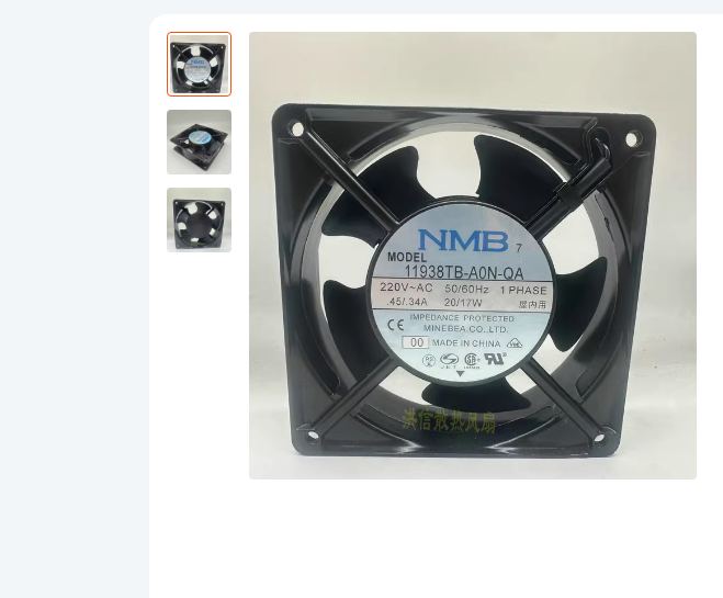 1 PCS  NMB Fan 11938TB-A0N-QA AC220V 12038 12CM aluminum frame cooling fan /