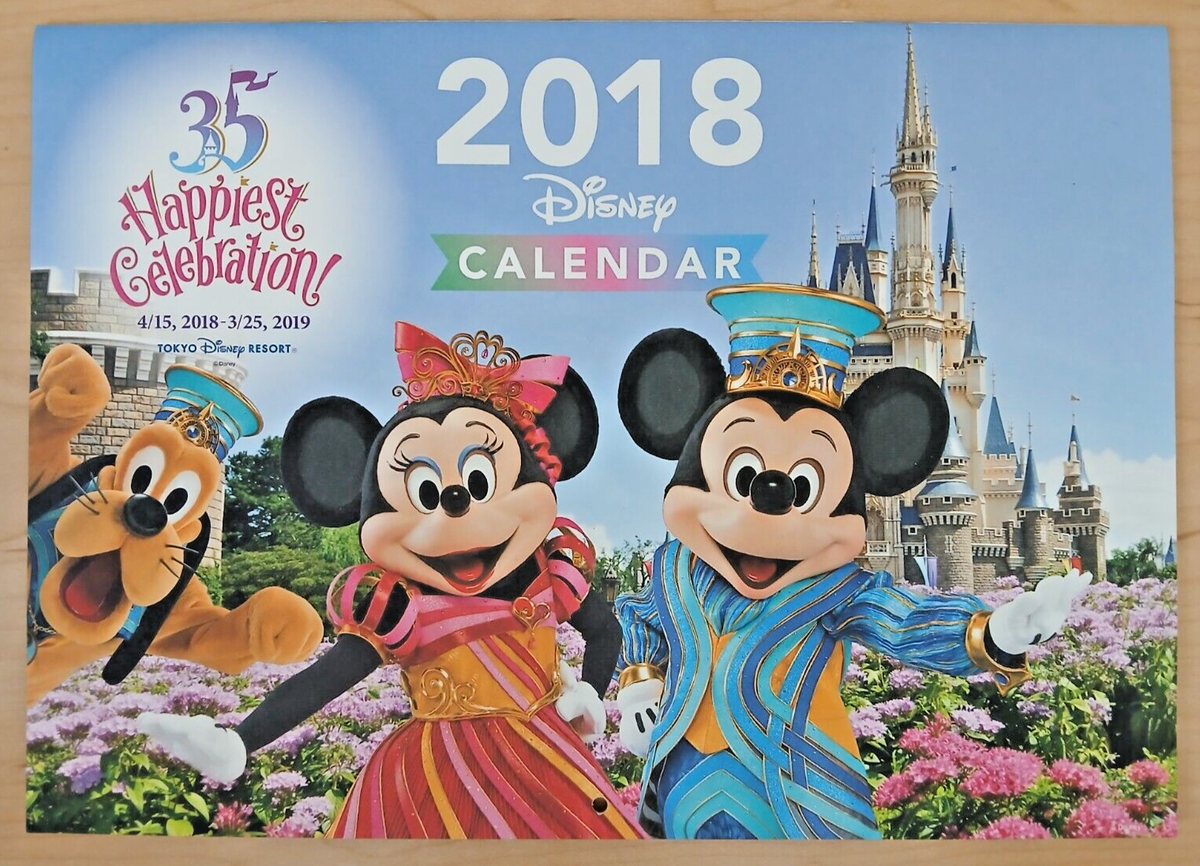 2018 Disney Calendar (Japanese) Tokyo Resorts, Mickey Minnie Mouse