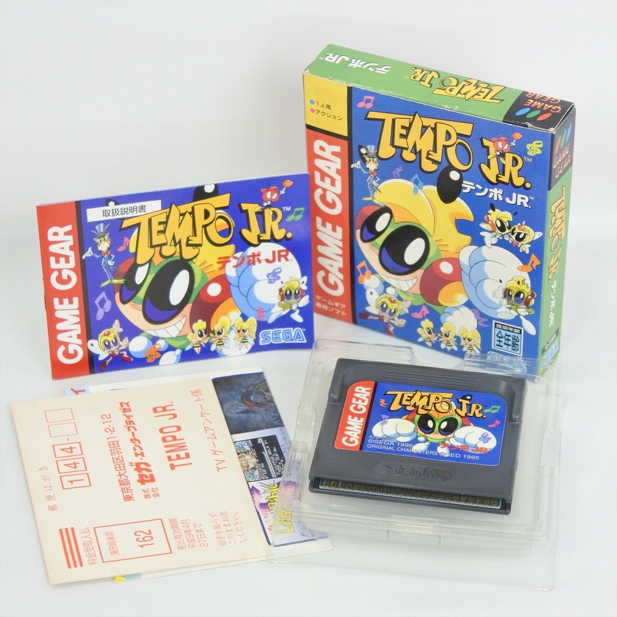 TEMPO JR. Game Gear Sega 8054 gg | eBay TEMPO JR. Game Gear Sega 8054 gg | eBay