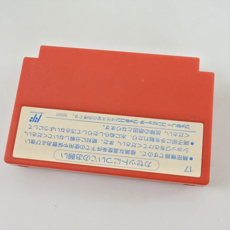 Famicom POWER SOCCER Cartridge Only Nintendo 4006 fc - Image 2 of 4