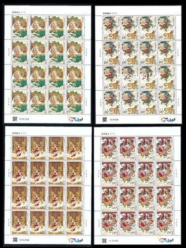 China 2024-14 Full S/S Creation  Investiture of the Gods No 1 Stamps 封神演义