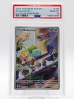 BULBASAUR 2024 POKEMON SCR 151 ILLUSTRATION RARE #143/142 PSA 10 Q0895