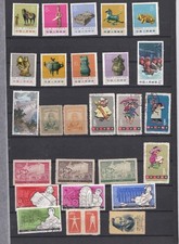 Chine - lot de 250 Timbres neufs et oblitérés – lot 11 K . voir les photos