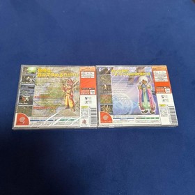 [New and unopened] Dreamcast Software Evolution 2-bottle set