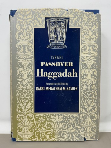 Lot of 7 Jewish Books - Haggadah, Rosh Hashanah, Passover, Guide to Holy Days - 第 18/22 張圖片