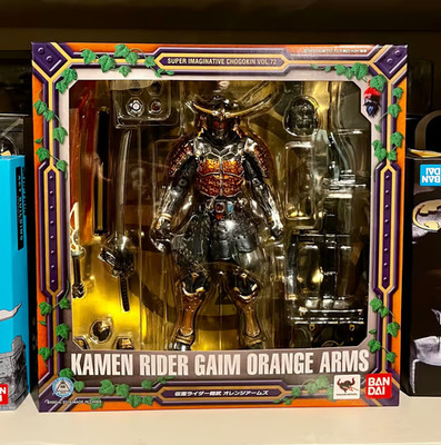 SIC Bandai Masked Kamen Rider Gaim Orange Arms Vol. 72 Brand New