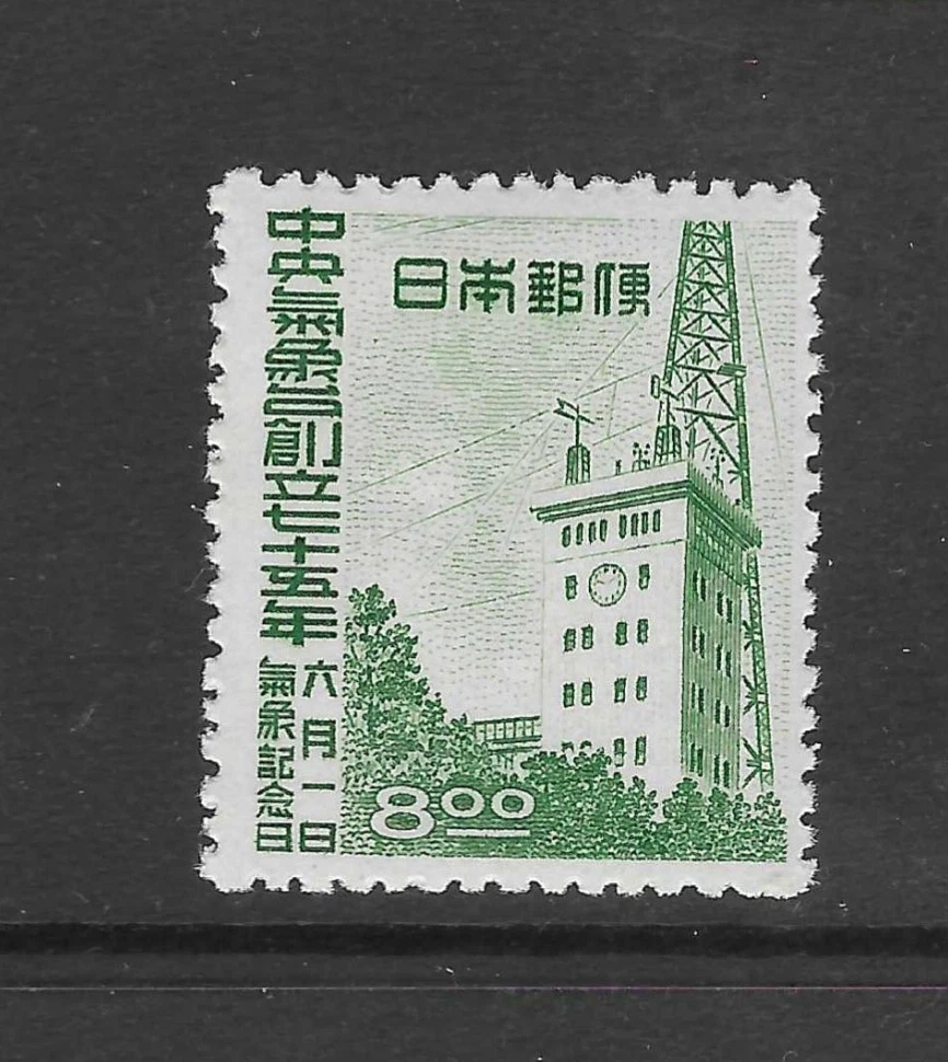 郵票年鑑 2017 106年 龙日本邮票| eBay