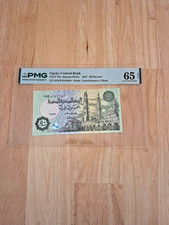 2017 Egypt 50 Piastres P-70a. PMG 65EPQ.