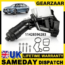 Oil Cooler Filter Housing For BMW 1 2 3 4 5 Series F20 F30 F10 F11 F31 F22 F36
