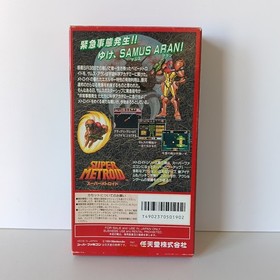 Super Metroid | Super Famicom Ntsc Japan Nintendo Sfc JAP