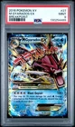 2016 POKEMON BREAKPOINT M GYARADOS EX #27 PSA 9 MINT #130254489