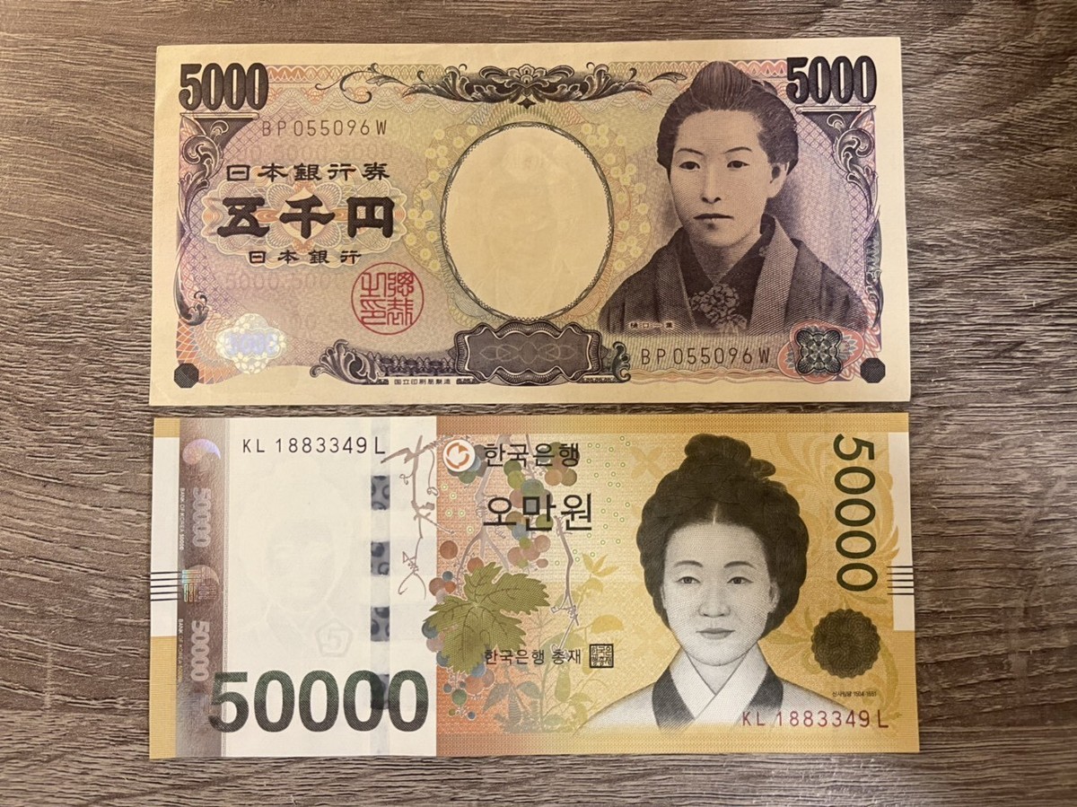 2 Bills Japan 5000 Yen + South Korea 50000 Won Circulated Banknote.  Currency Cir | eBay
