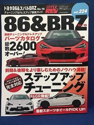 Used Hyper Rev Vol 224 Toyota 86 Subaru Brz No 10 Tuning Japan Car Magazine Ebay