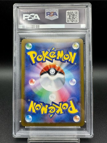 PSA 10 Pikachu ex RR 033/106 Super Electric Breaker sv8 Pokemon Karte Japanese - Bild 2 von 12
