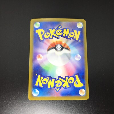 Lugia VSTAR UR 123/098 S12 Paradigm Trigger Pokemon Card Japanese