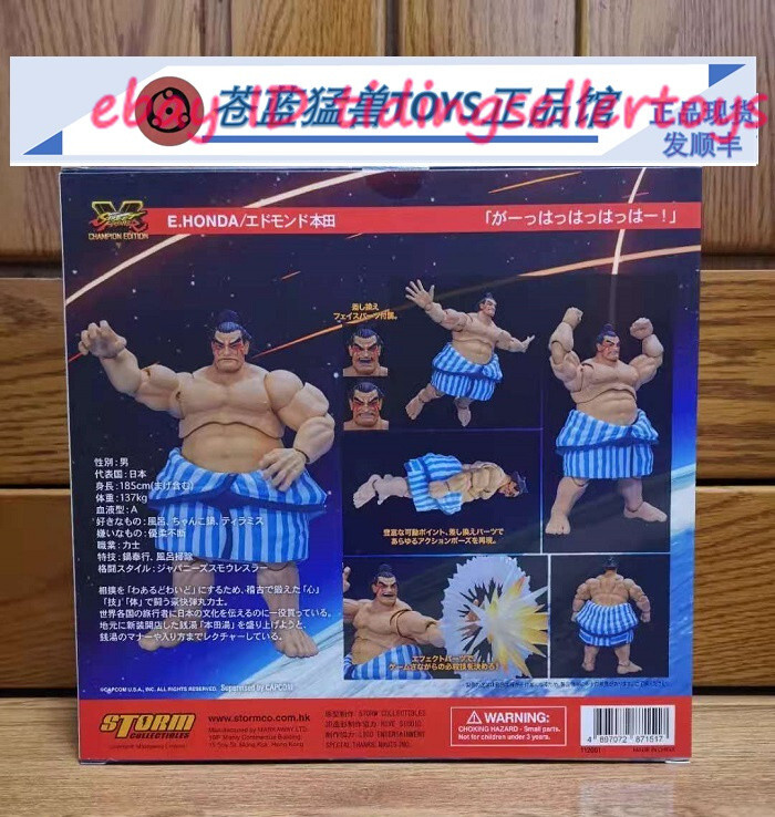 Storm Toys Edmond Honda Street Fighter IV 1/12 Action Figure Storm Toys Edmond Honda Street Fighter IV 1/12 Action Figure