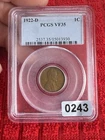 1922-D Lincoln Wheat Small Cent PCGS VF35 Bronze Denver ref#244