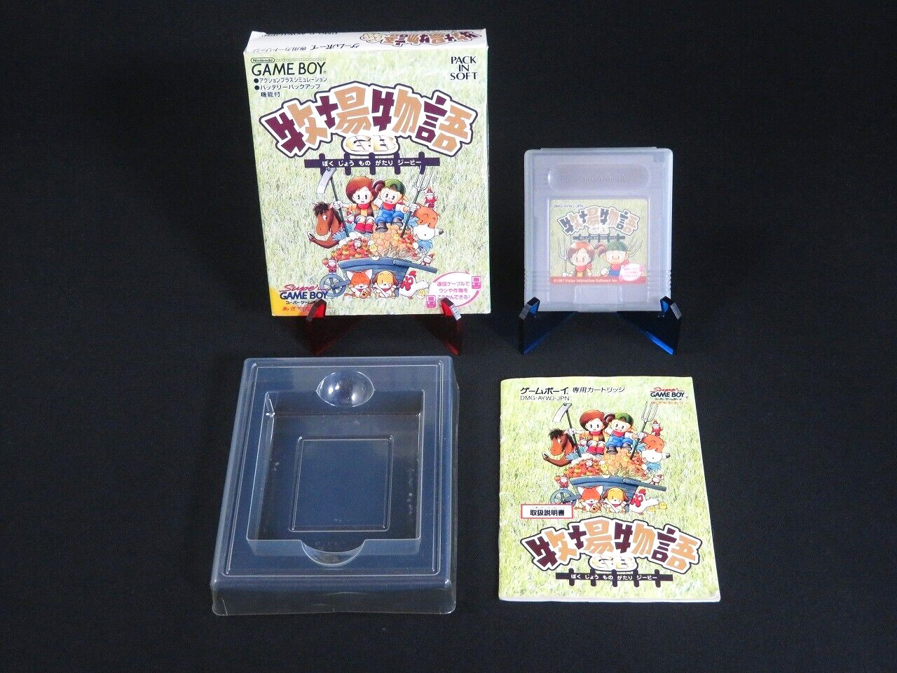 Testé BOITE Harvest Moon Bokujo Monogatari Nintendo Game Boy GB 1997 Japon 1
