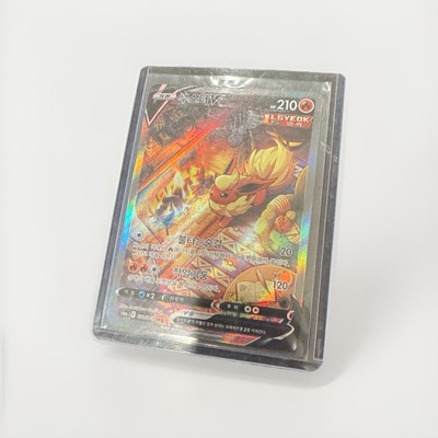 Flareon Chinese  073/069 Secret Rare (Excellent Condition) REAL  