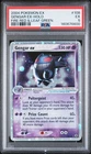 2004 POKEMON EX FIRE RED & LEAF GREEN #108 GENGAR EX-HOLO PSA 5 New Cert SWIRL
