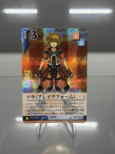 Kingdom Hearts TCG | eBay