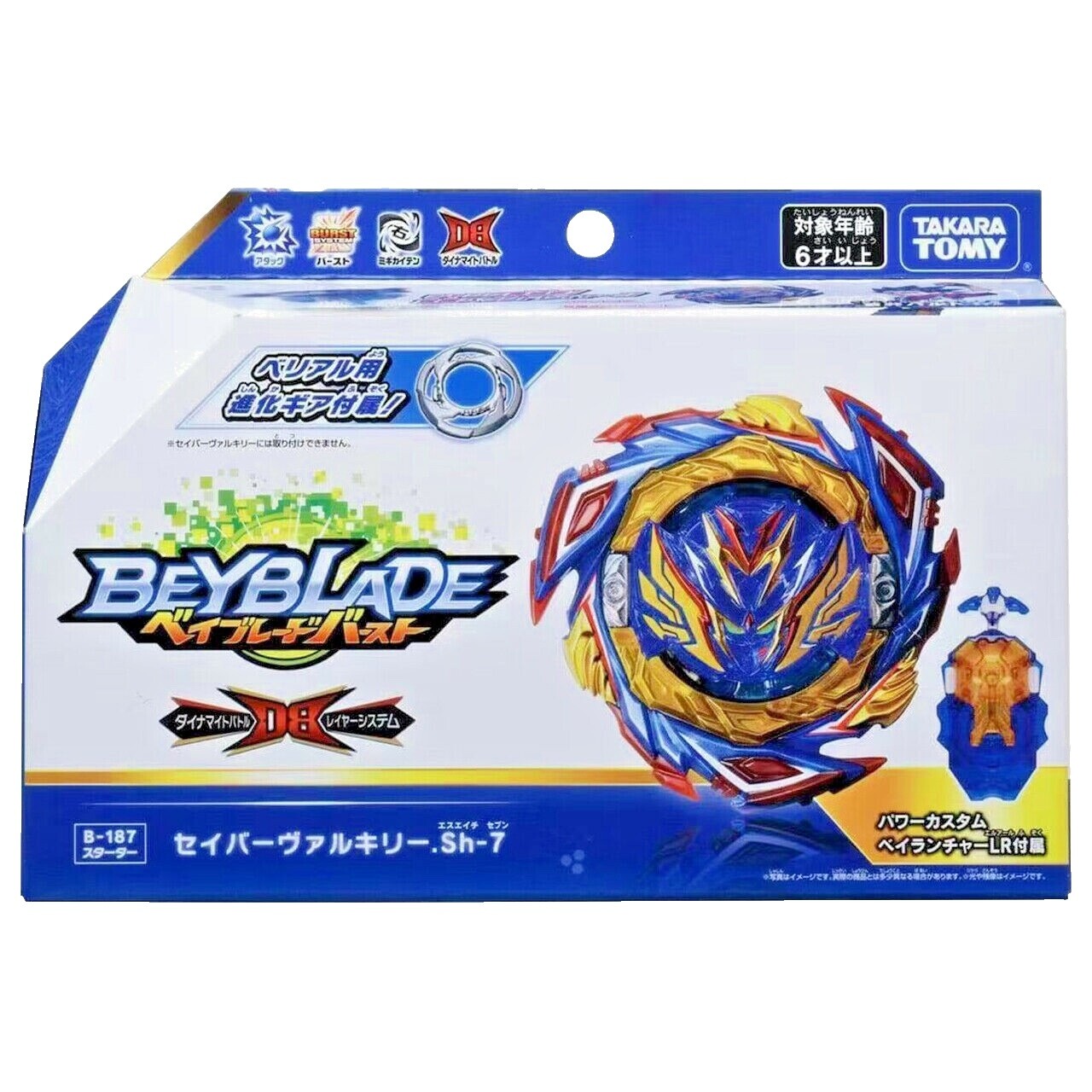 25+ Beyblade Burst Dual Layer for sale | Updated Oct 2026