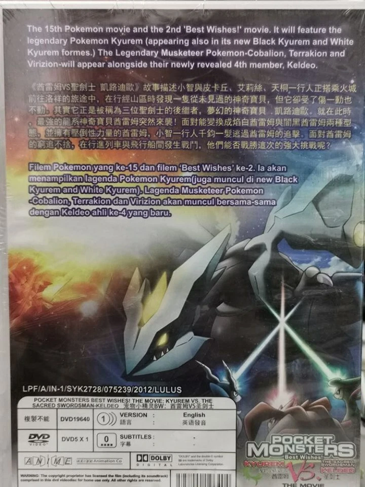 Pokemon Kyurem Vs The Sword Of Justice Dvd