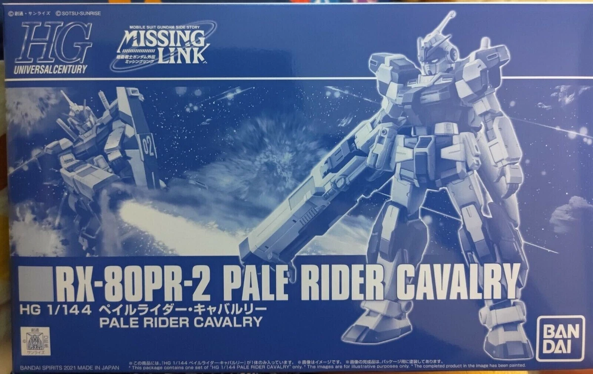 Fallout 76 Pale Rider Pale Rider Gundam
