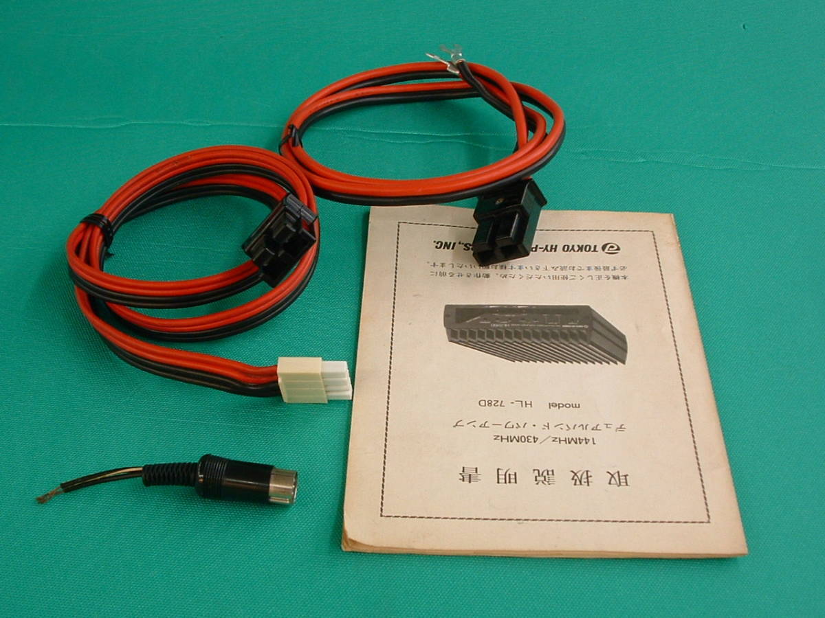 TOKYO HYーPOWER 144/430MHZ POWR AHP パワー TOKYO HYーPOWER 144/430MHZ POWR AHP パワー
