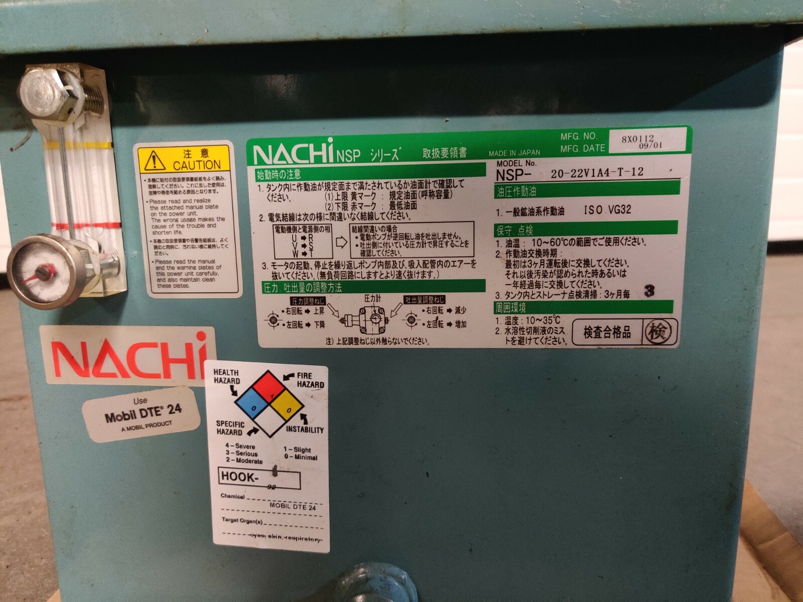 エコツール知立店】NACHI/不二越 NSPコンパクト形可変ポンプユニット