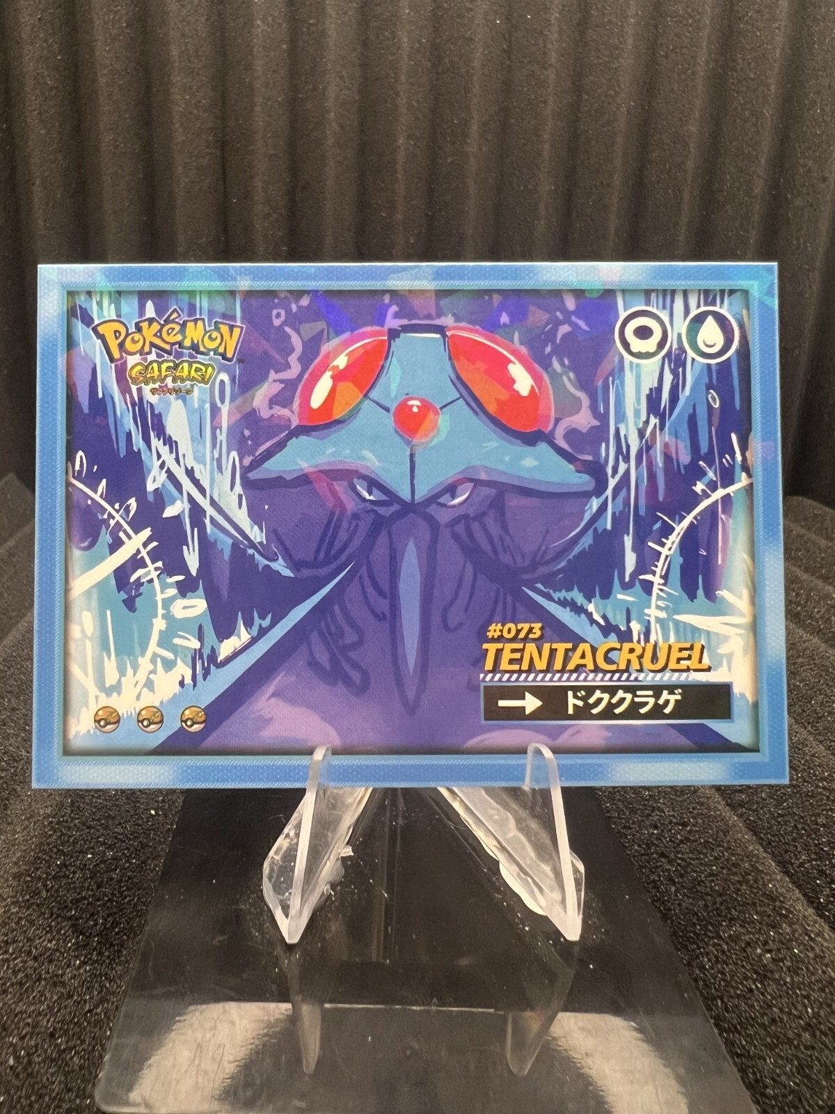 Tentacruel #73 - Cracked Ice Holo - Flash Edition Safari 2025 - Pokemon Card