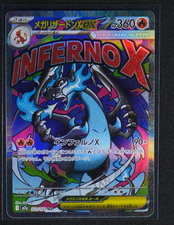 Mega Charizard X ex Mega Attack Rare #223/193 M2a: MEGA Dream ex 2025 NM