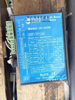 1pcs used OK-2420R #cv