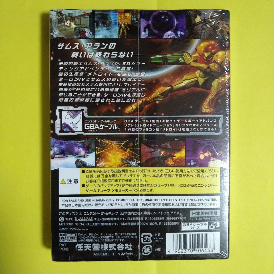Metroid Prime Nintendo GameCube Japan Version New Sealed Shooting Adventure - Image 2 of 4