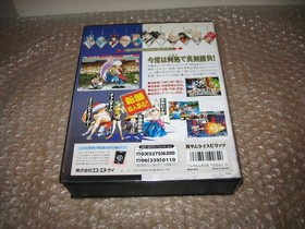 BOXED SAMURAI SPIRITS 2 NEO GEO HOME CART AES JAP IMPORT!