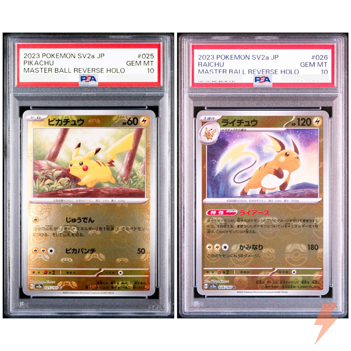 PSA 10 Pikachu Raichu Master Ball Foil Set 025-026/165 SV2a