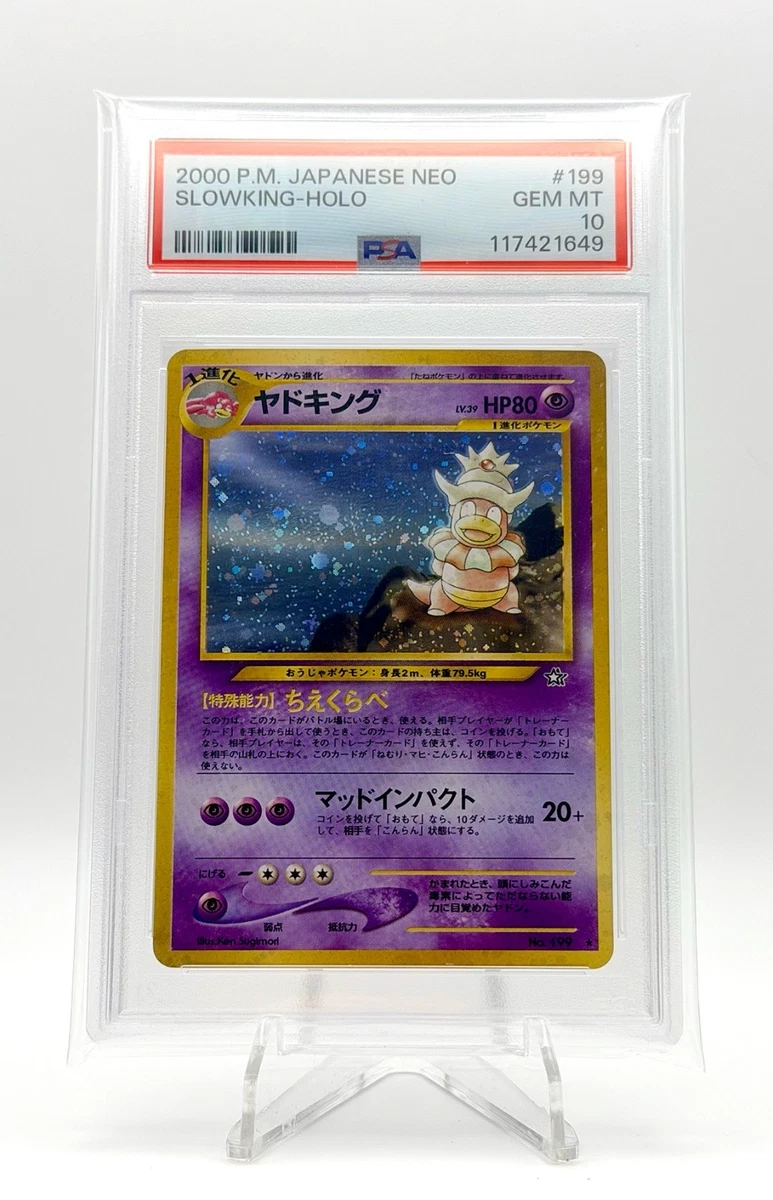 Pokémon TCG Neo Genesis Grade 10 Japanese Individual Collectible