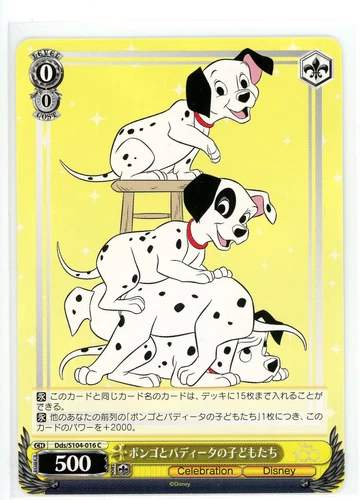 101 DALMATIANS  -  Disney 100 Weiss Schwarz Base Common Card  DDS/S104-016C