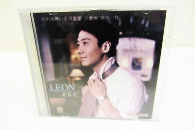 2 VCD Chinese HK - Leon Lai 黎明 Beijing Station 北京站 | eBay