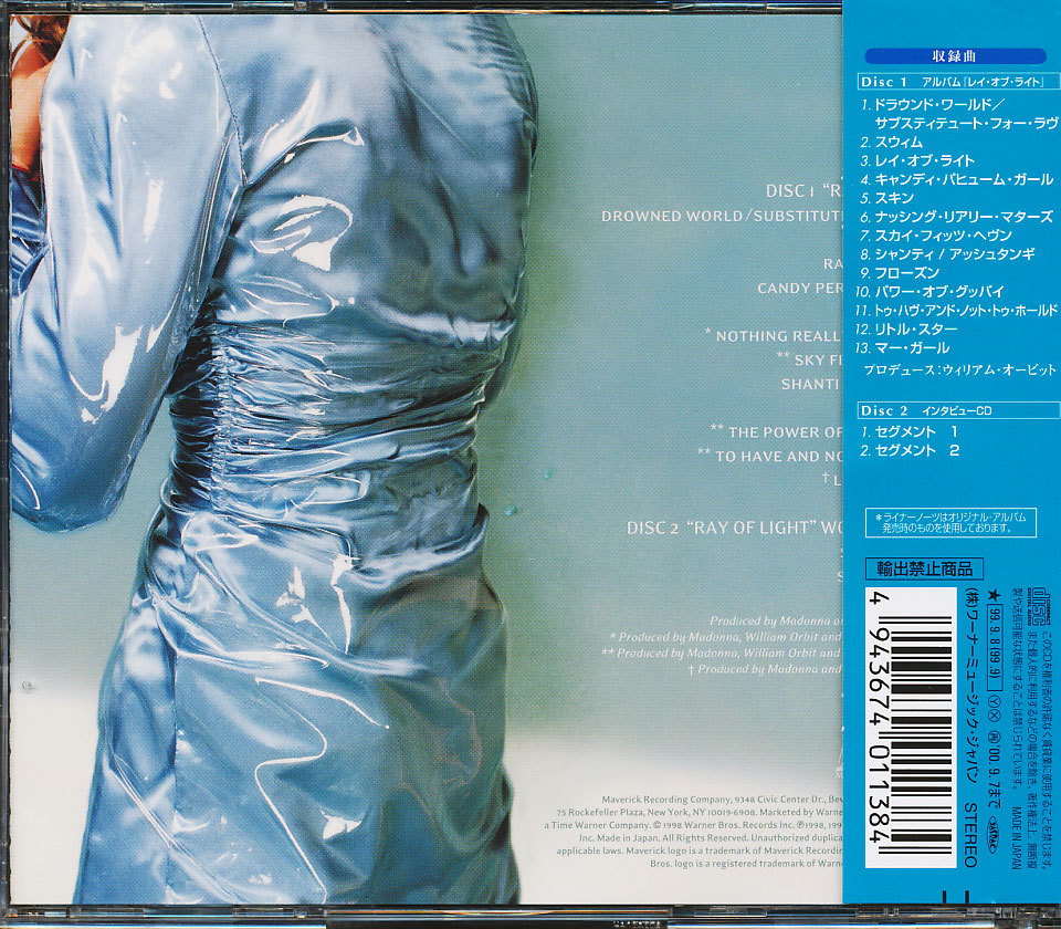 Madonna - Ray Of Light (RARE JAPANESE 2-CD) **BRAND NEW