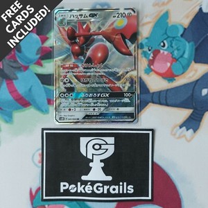 Pokemon Scizor GX 041/066 Japanese Card Champion Road SM6b Rare Near Mint 2018