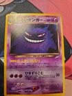 Pokémon TCG Dark Gengar Neo 4/Neo Destiny Holo Rare Card Japanese Edition NM
