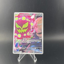 Cynthia's Spiritomb 244/217 Ascended HeroesIllustration Rare English