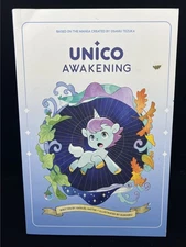 Unico Awakening TPB Kickstarter Edition 1st Ed 1st PRT 2024 English