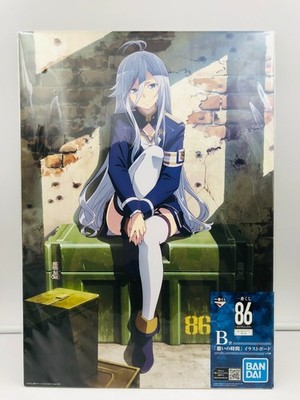 86 Eighty Six Ichiban Kuji Prize B Lena Rest Time Illustration Board Bandai