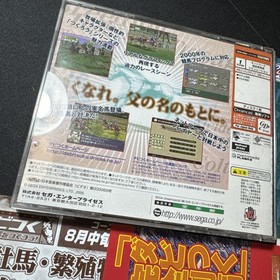 Derby Tsuku: Derby Uma o Tsukurou! Sega Dreamcast Japan Import US Seller
