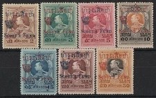 THAILAND 1921 3rd Tiger Scouts Fund set. SG 223-29 cat £450+. 5000 sets printed.